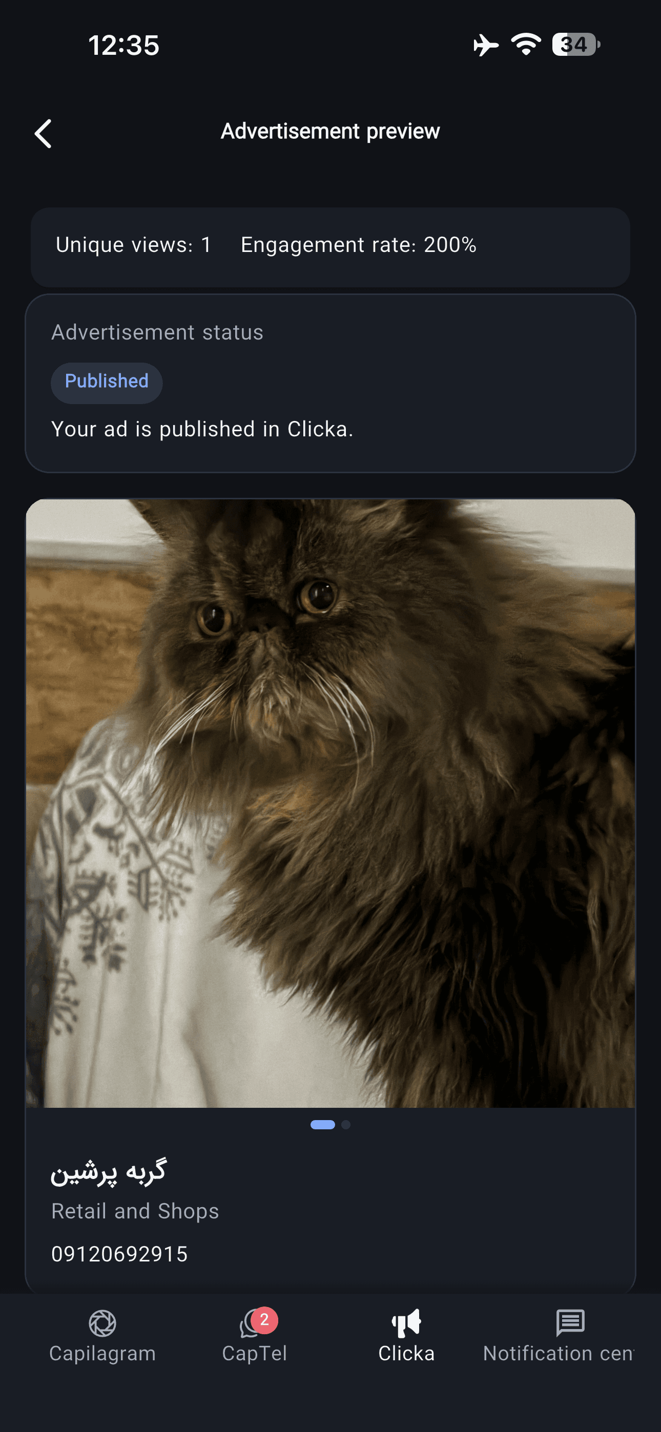 CapilaPlus advertisement app screen