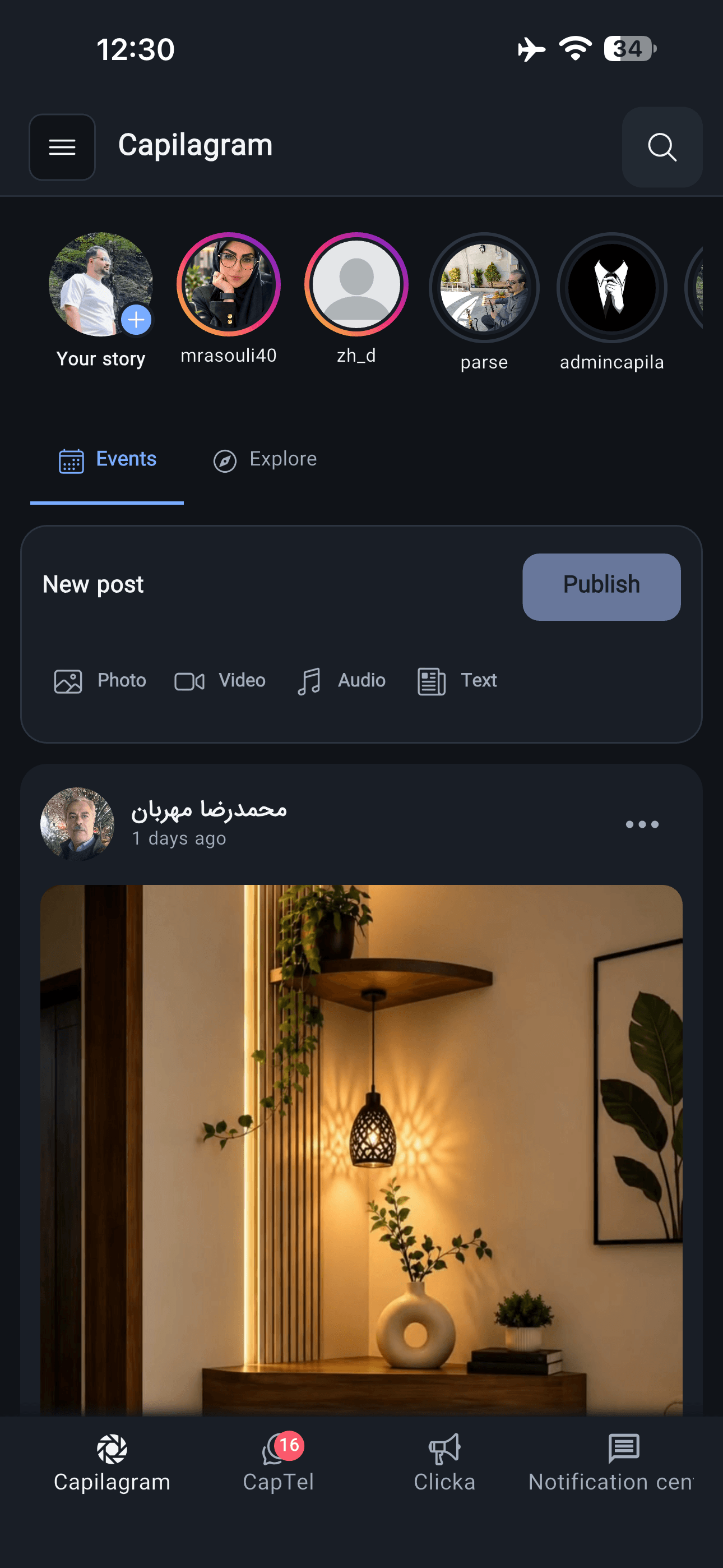 CapilaPlus capilagram app screen