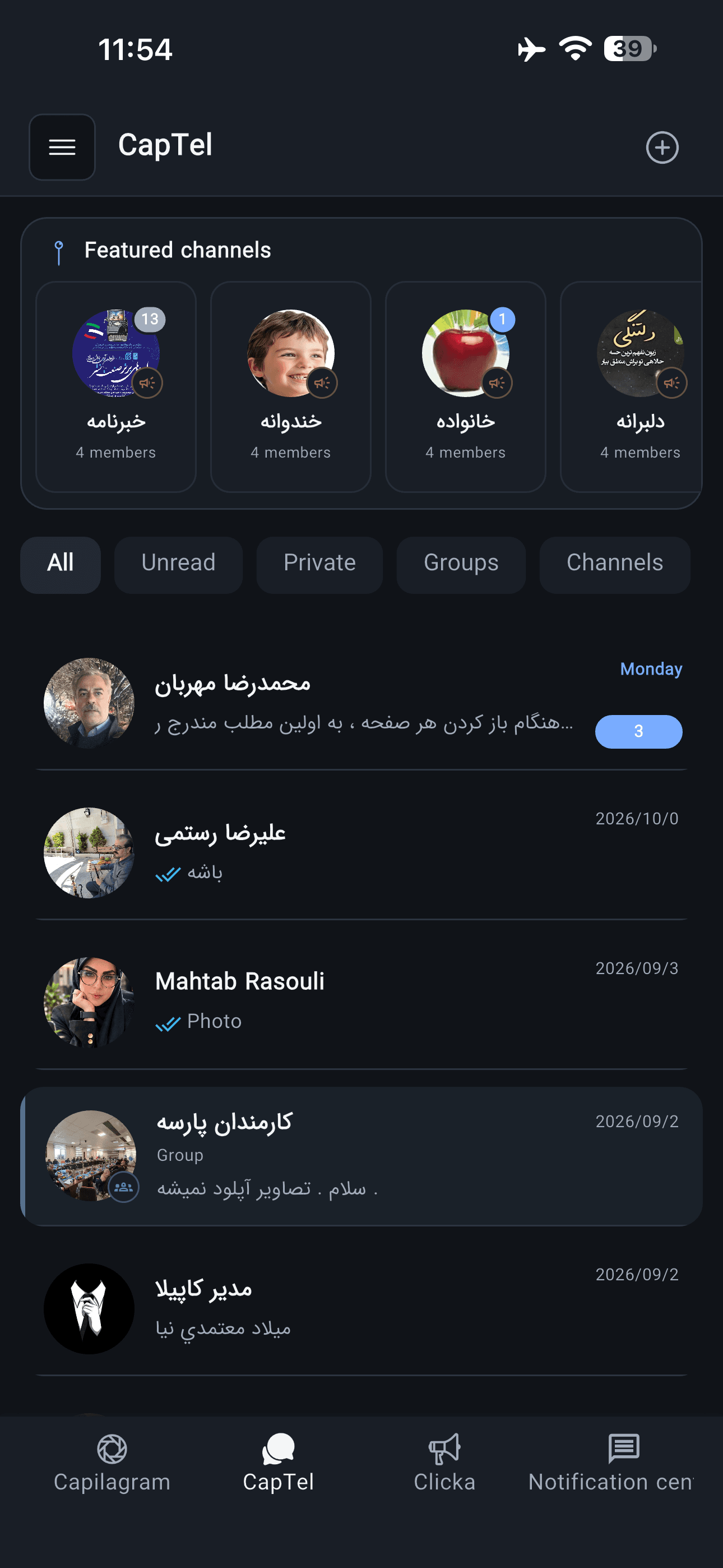 CapilaPlus captel app screen